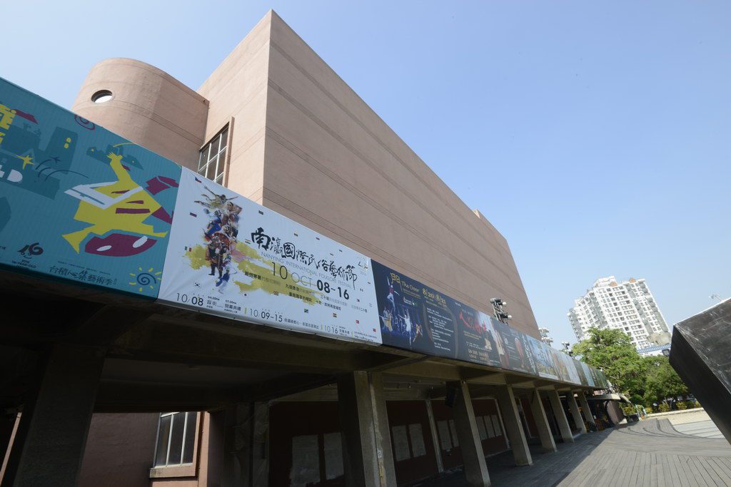 臺南文化中心大門
