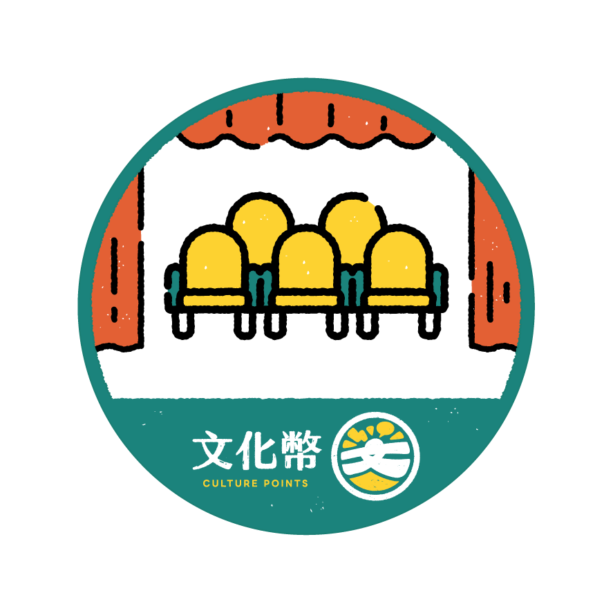 文化幣