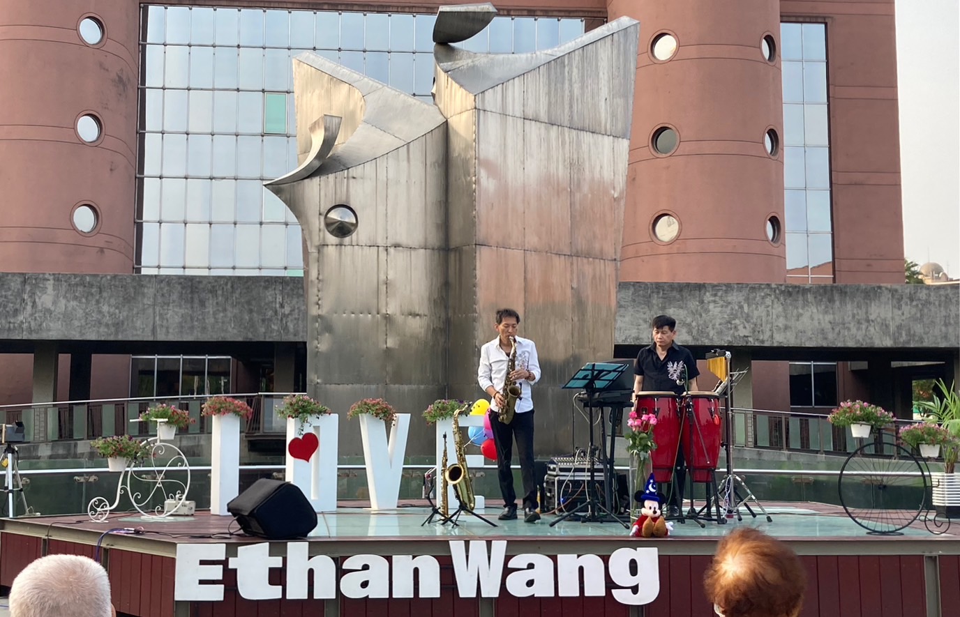 Starlight Music Plaza-Ethan Wang Jazz