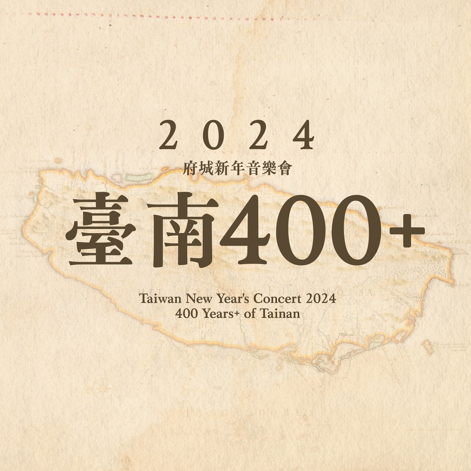 Tainan New Year’s Concert 2024 – 400 Years+ of Tainan