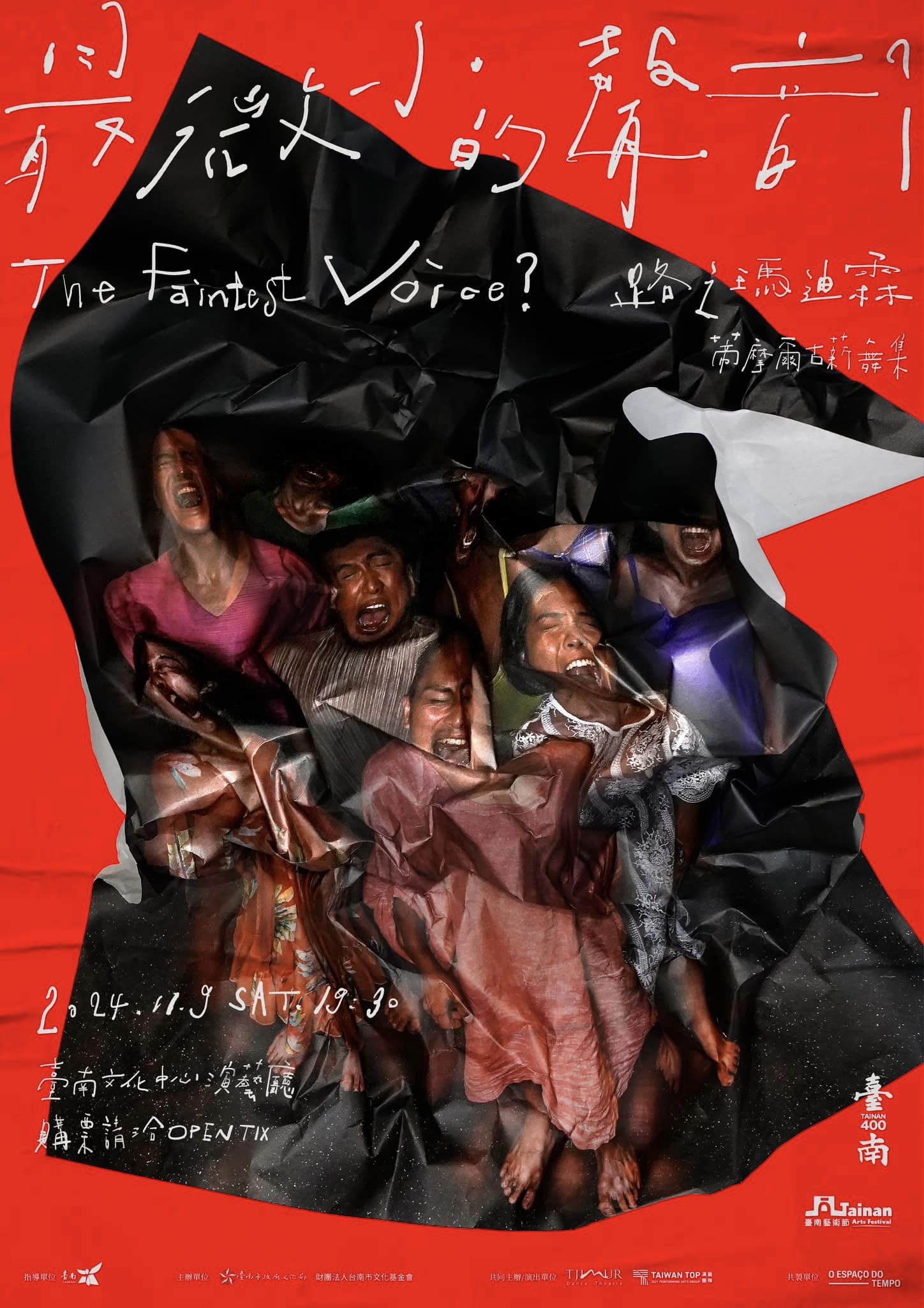 2024臺南藝術節—蒂摩爾古薪舞集《最微小的聲音？》