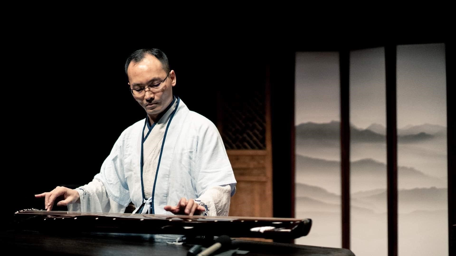 2024弦耕雅韻-台南古琴音樂會