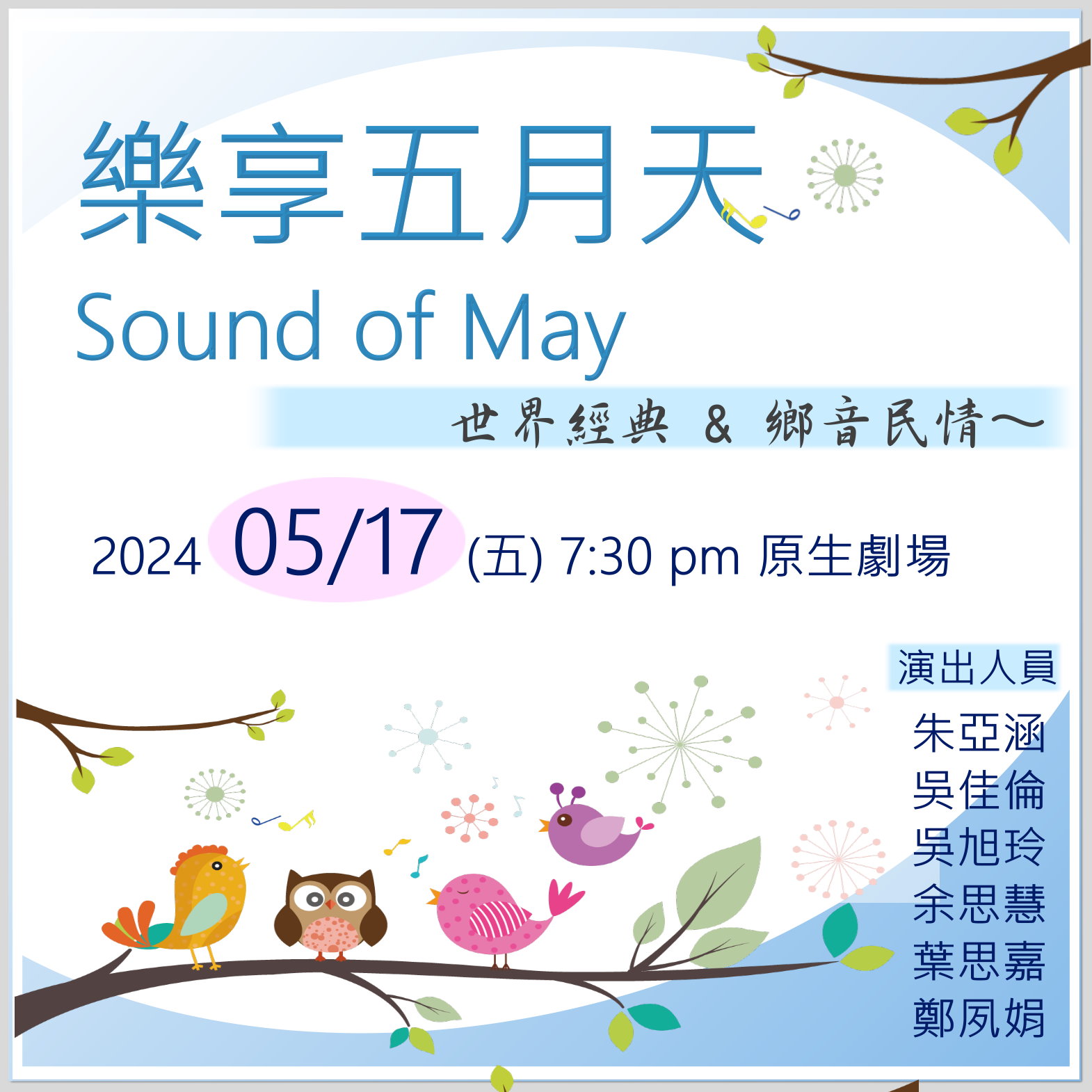 Sound of May