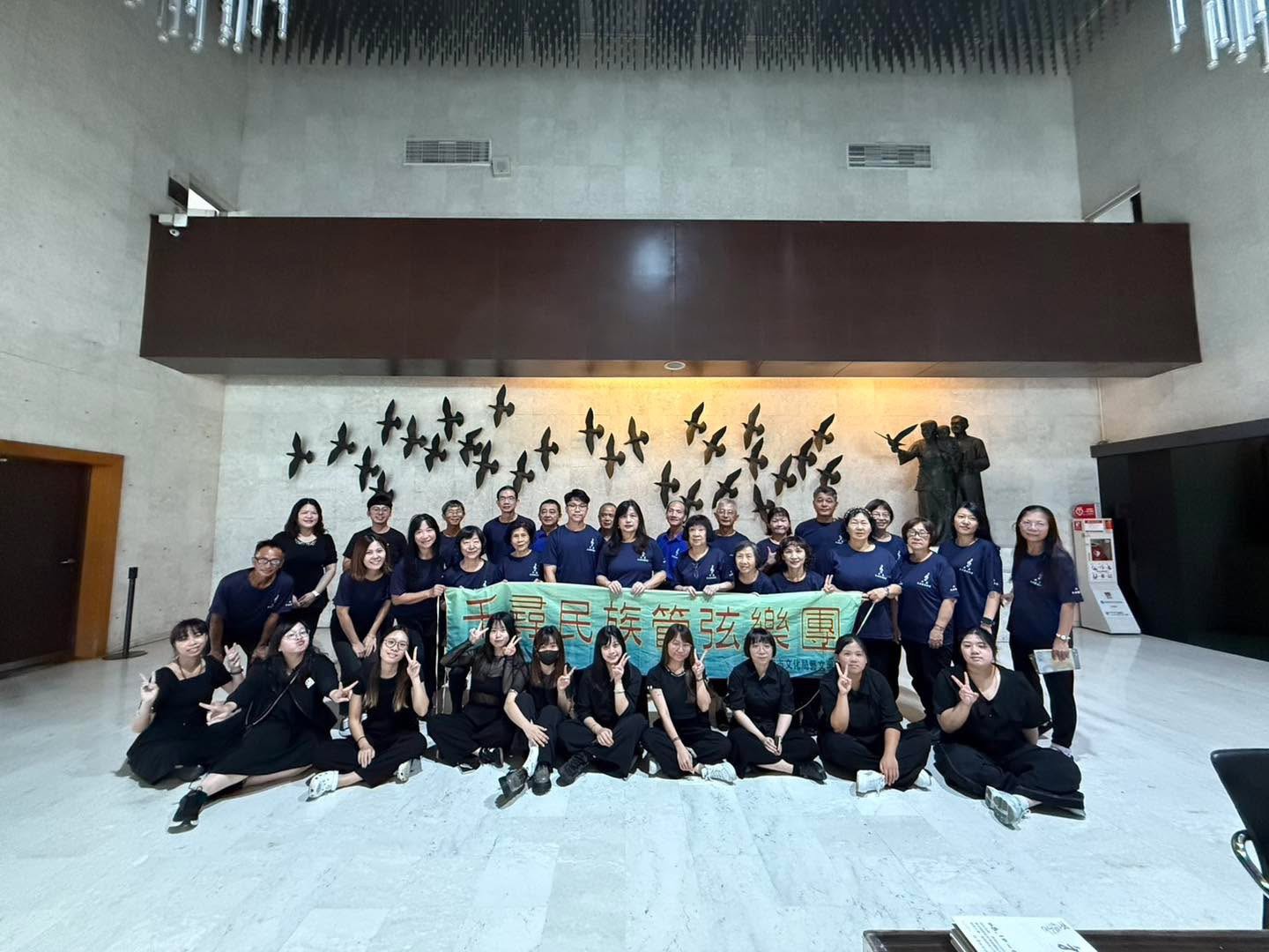 千尋民族管弦樂團《溫馨五月同樂會》